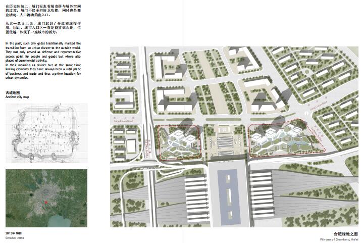 合肥绿地之窗项目规划与建筑概念设计方案文本-GMP.jpg