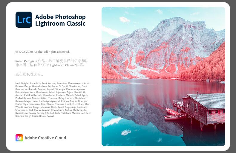 Adobe Lightroom Classic 2021【Lightroom CC2021】中文破解版64位下载.jpg