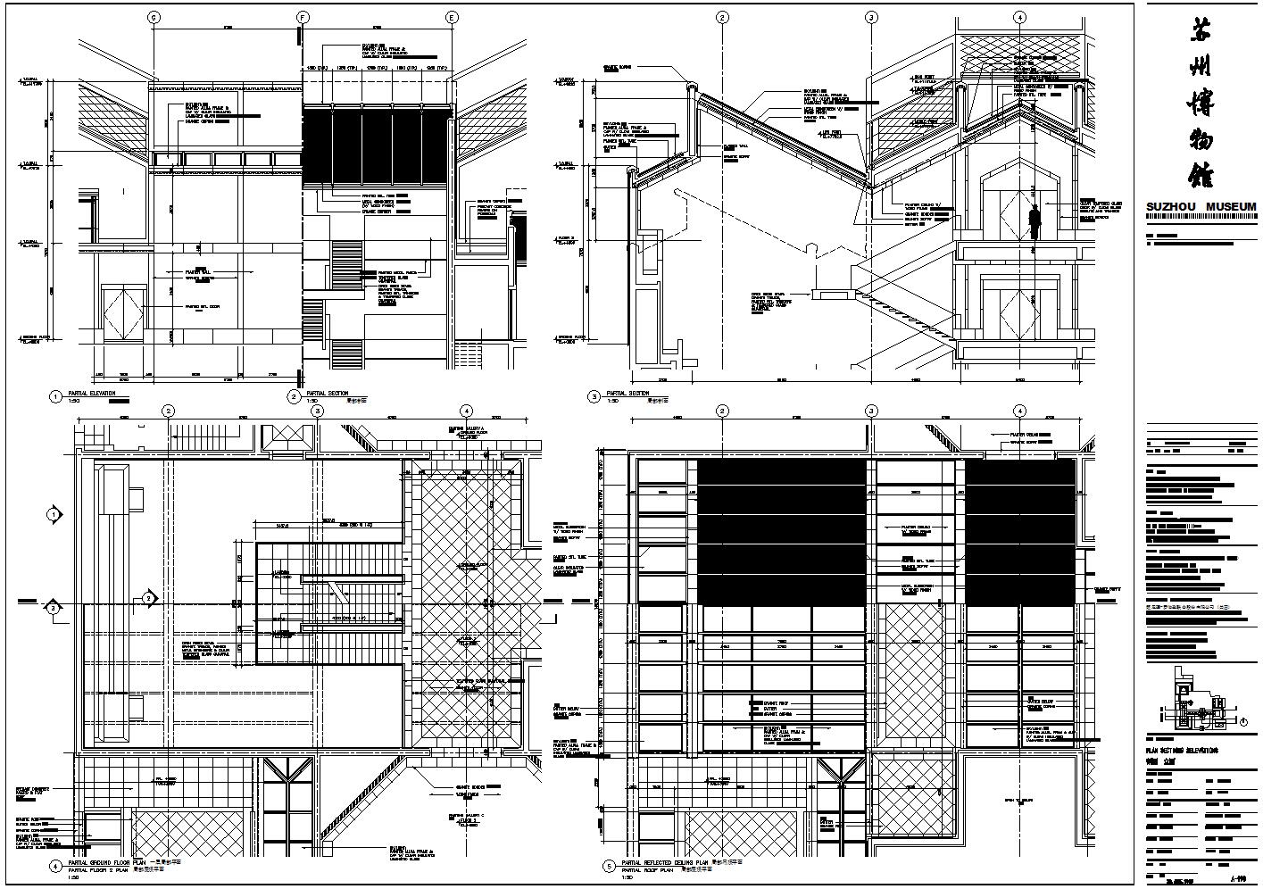 贝聿铭-苏州博物馆全套CAD图纸.jpg