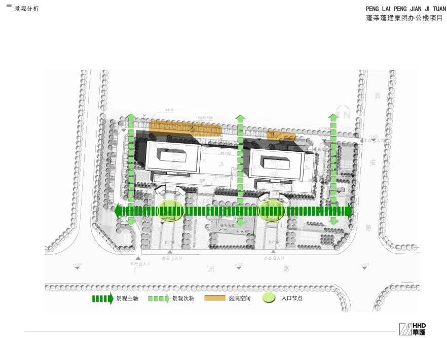 蓬莱蓬建集团办公楼设计方案文本pdf.jpg