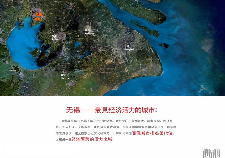 无锡长泰锡东国际城方案设计文本.jpg